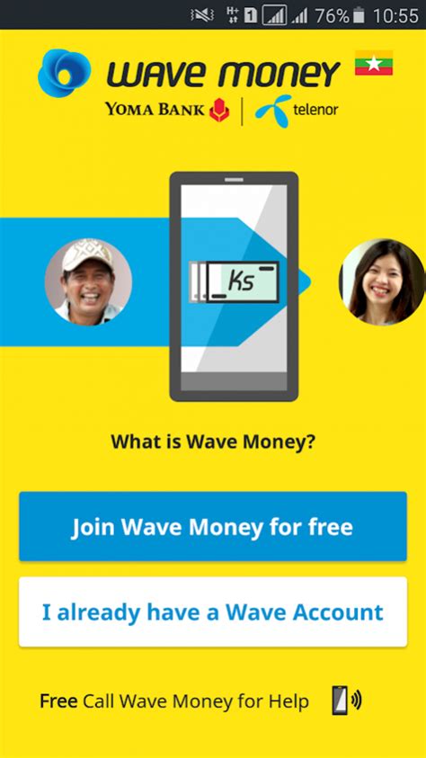 Get started now. . Download wave app
